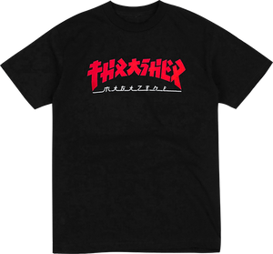 Thrasher Godzilla T-Shirt - Size: X-LARGE Black